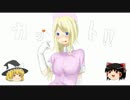 ゆっくりテラリア動画その５