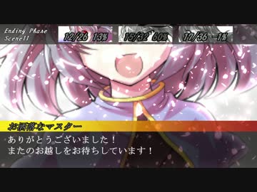 【東方卓遊戯】GM青娥のまったり侵食ダブルクロスPart10