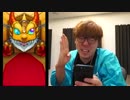 パンドラを当てた瞬間キチガイになる大物Youtuber