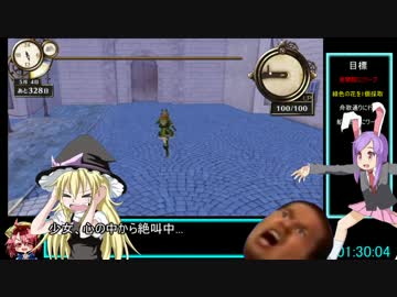 フィリスのアトリエ　トゥルーED　RTA　4時間46分25秒　part4/9