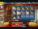千年戦争アイギス 風水士と紅の教団 忍者と盗賊 ☆3 復刻