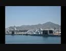 潜水艦せきりゅう　国旗及び自衛艦旗降下