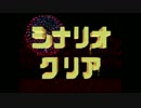 友情破滅ゲーム【ドカポン 怒りの鉄剣】 #49