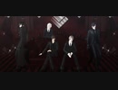 【MMD刀剣乱舞】推しで「LoveHunter」【お着替え注意】