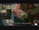 【Crusader Kings2】近世の神聖ローマ共和国 Part19