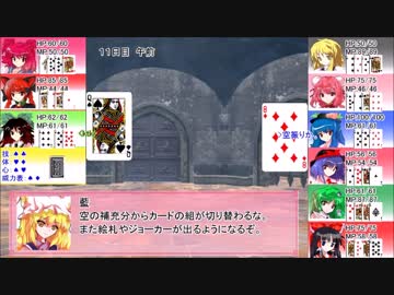 【東方卓遊戯】巫女たちが紡ぐレガリア戦記(17-B21)