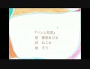 【響姫あひる】ペンと知恵【オリジナル】