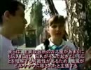 ホロコ－ストの真実を求めて　その3 ・ 禁じられた科学的研究を今こそ