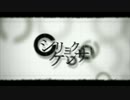 【視力検査爆死したので】シリョクケンサ　歌ってみた(193)