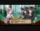 初心者錬金術師の後輩part19