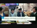 ♯06 OP【森友学園の疑惑!!SP】 丸山議員、謎の美女初登場！！