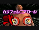 [不安実況] 嘘のような力士ゲーム SUMOMAN [PART弐]