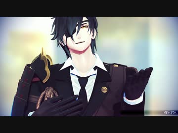 【MMD刀剣乱舞】ピチカートドロップス【燭台切光忠】