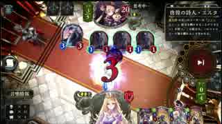 [シャドウバース]あまりにも綺麗にコンボが決まったので[Shadowverse]