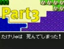 【人生初のRPG】JK勇者のドラクエ1冒険記【実況】Part3