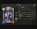ミントタイラント　ネクロマンス踏み倒しの裏技.nc22