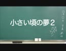日めくり動画＃６３