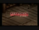 うたわれるもの　散りゆく者への子守唄　おまけ編　#02