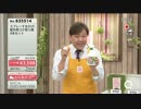 QVC福島 - スプレーするだけ！コケ取り剤 ver.大嶽