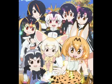 大石昌良(作詞・作曲者)が歌う【ようこそジャパリパークへ】事故修正版