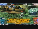 【低コ護衛は】ダリ絆・ジャブロー地上赤壱朱雀拳【良いぞ】
