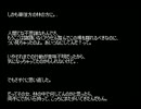 【ゆっくり怪談】洒落怖アーカイブス【Part342-3】