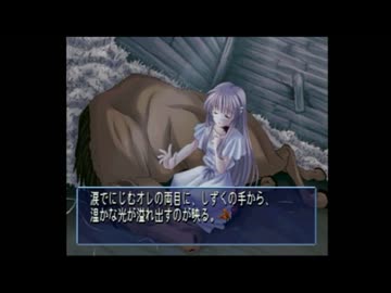 数年越しの想いは今叶う【夢のつばさ】実況プレイ　PART20