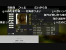 【ch】うんこちゃん『信長の野望 創造PK('17 準備編)』part20