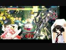 【wlw】絵本の中のきりたん　第１話【VOICEROID実況】