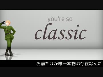 【APヘタリアMMD】Classic（日/米/露/普/英）