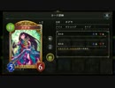 【倍速Master】カグヤエイラビショップ part78【毎日ランクマ】