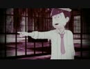 【MMDおそ松さん】末弟ちゃんSuper Psycho Love