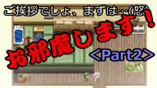 【実況】鉄の彼等が進むは夢浮橋 Part2【刀剣乱舞】