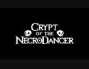 【100分間耐久】Konga Conga Kappa【Crypt of the NecroDancer】