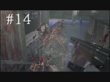 【実況】おデブさんと一騎打ち「バイオハザード７」Part14