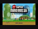 【NewスーパーマリオブラザーズWii】英語禁止の協力実況プレイ＠part1