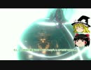 【WARFRAME】LUNARO（若干雪合戦）でもゆく戦 part.2-2 【ゆっくり実況】