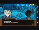 【アプリ版】けものフレンズ　サイドストーリー　ヤマタノオロチ