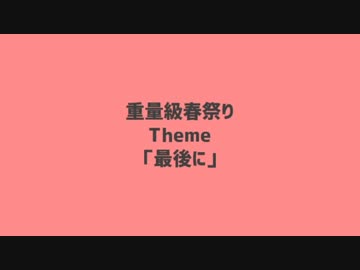 【APヘタリアMMD＋人力】太陽系デスコ【重量級春祭りF】