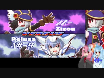 【魔神少女EP2】凡ミス研究員茜ちゃん＃11【琴葉姉妹実況】