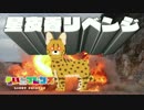 LRFF13 HARD MODE 解説と実況 第54話「星夜香リベンジと合成つれぇわ」