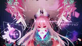 【東方自作アレンジ】亡失のエモーション