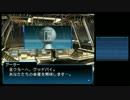 金色バケツでふしぎ旅　真・女神転生SJ実況プレイPart74（後半）