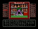 サラダの国のトマト姫＃2（門番）