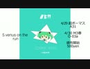 【初音ミク】cosmic traxx -near-【N.B.W】