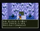 【実況】ドラクエ６part４７－ぷるぷるとホイミ物語ー