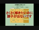 ３手詰め１万本ノック　第２８９回☆びわ