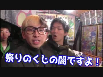 ホモとみる悪徳業者にボロを出させ完全勝利した悪徳YouTuberUC.hikaru