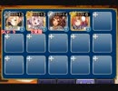 覚醒レダ級：魔に身を捧げし者【千年戦争アイギス 覚醒王子+イベユニ】