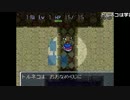 布団ちゃんの トルネコの大冒険 不思議のダンジョン part2【2010/11/04】